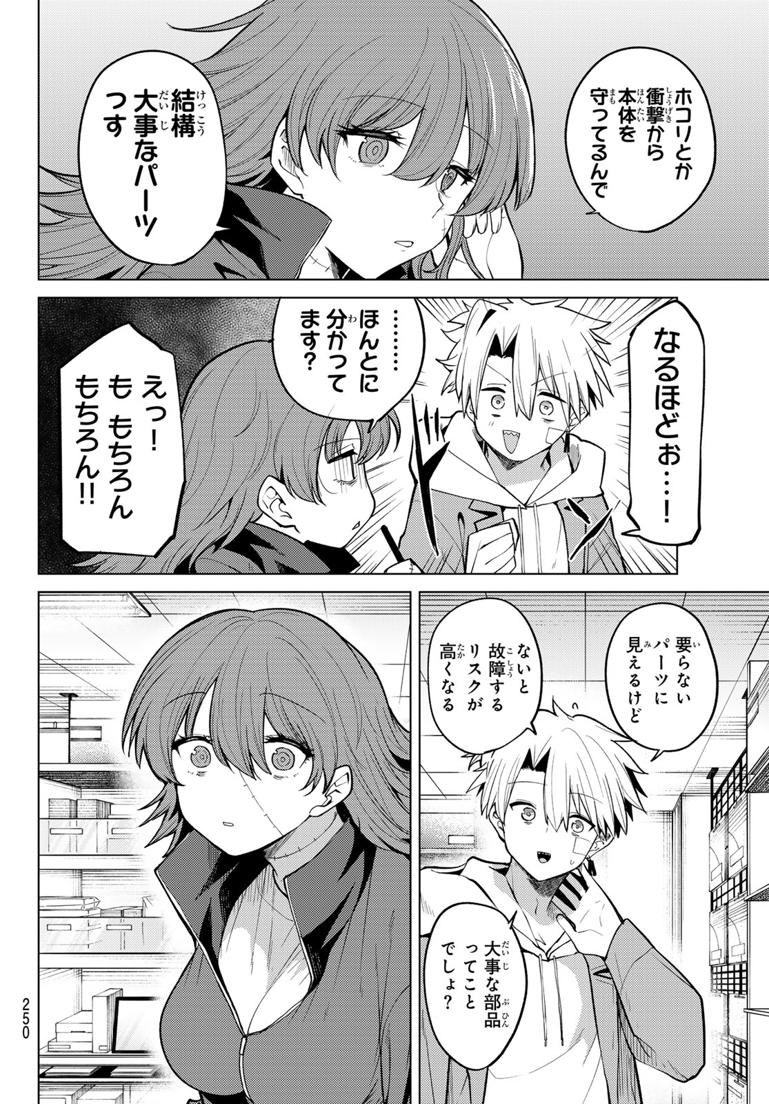 Kurotsuki no Yaergnacht Chap 47 - Next Chap 48