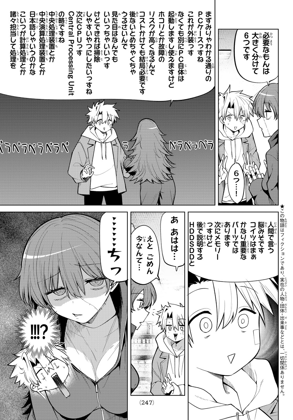 Kurotsuki no Yaergnacht Chap 47 - Next Chap 48