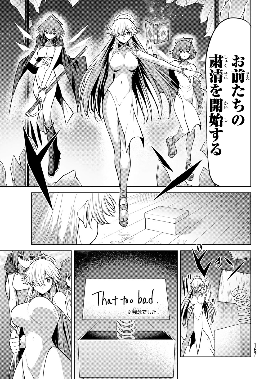 Kurotsuki no Yaergnacht Chap 50 - Next Chap 51