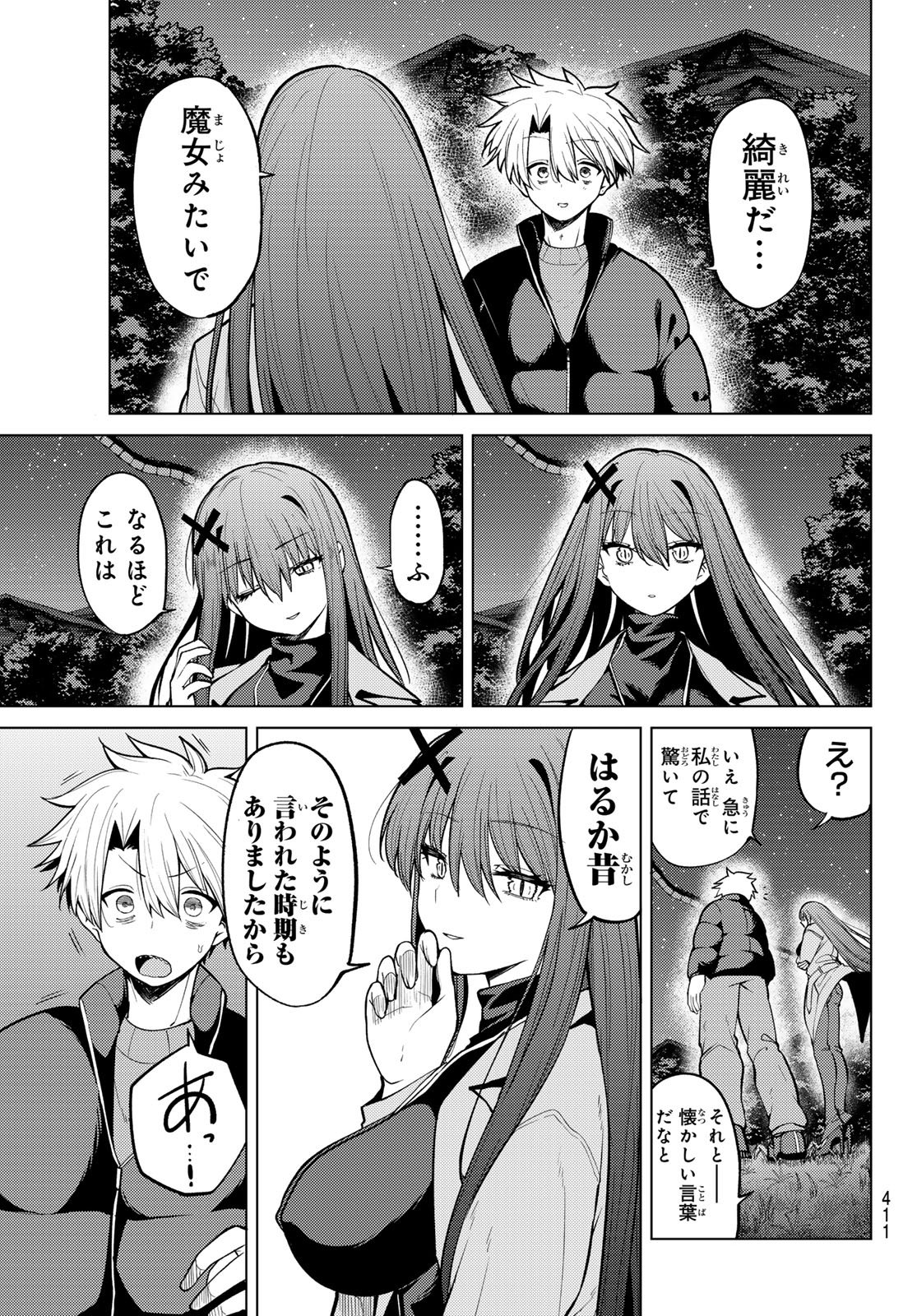 Kurotsuki no Yaergnacht Chap 51 - Next Chap 52
