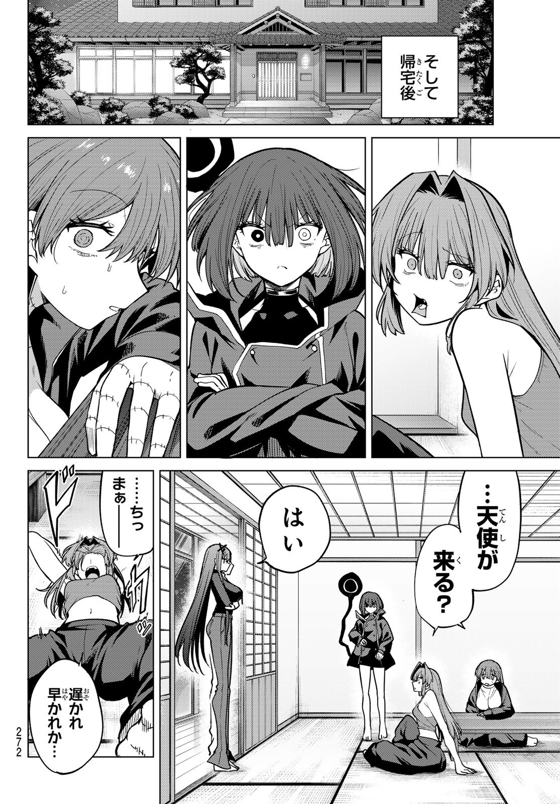 Kurotsuki no Yaergnacht Chap 53 - Next Chap 54