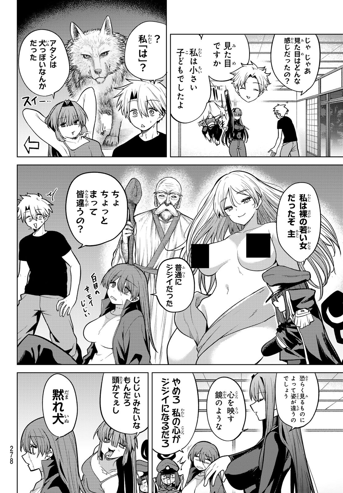 Kurotsuki no Yaergnacht Chap 53 - Next Chap 54
