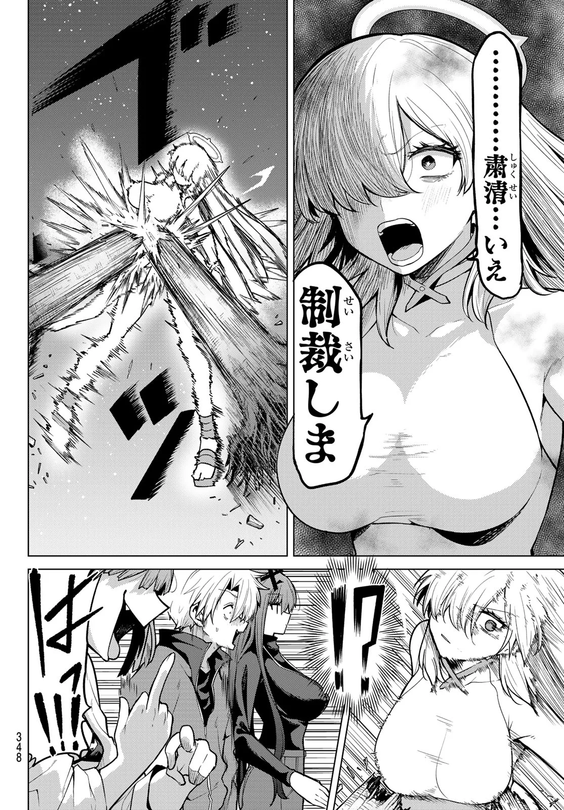 Kurotsuki no Yaergnacht Chap 54 - Next Chap 55