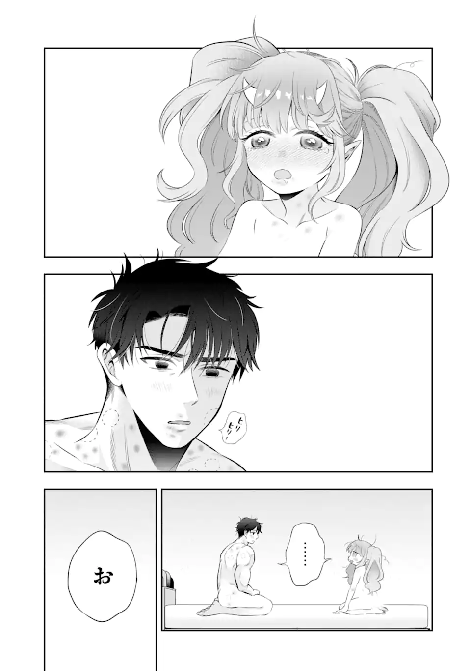 Oniyome Urara wa Mero Rasetai Chap 10.4 - Next Chap 11.4