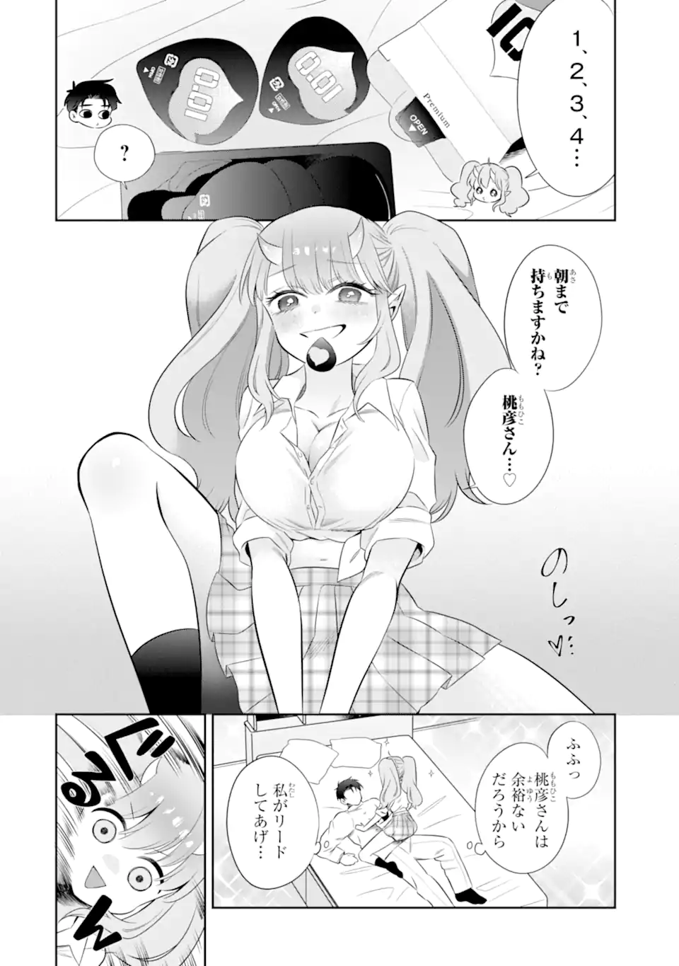 Oniyome Urara wa Mero Rasetai Chap 10.4 - Next Chap 11.4