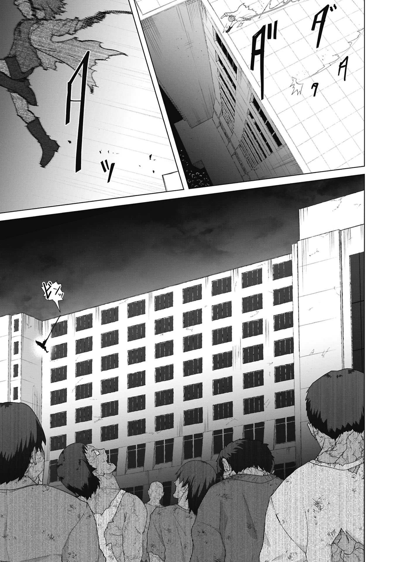 俺のワクチンだけがゾンビ化した世界を救える Chap 41 - Next Chap 42
