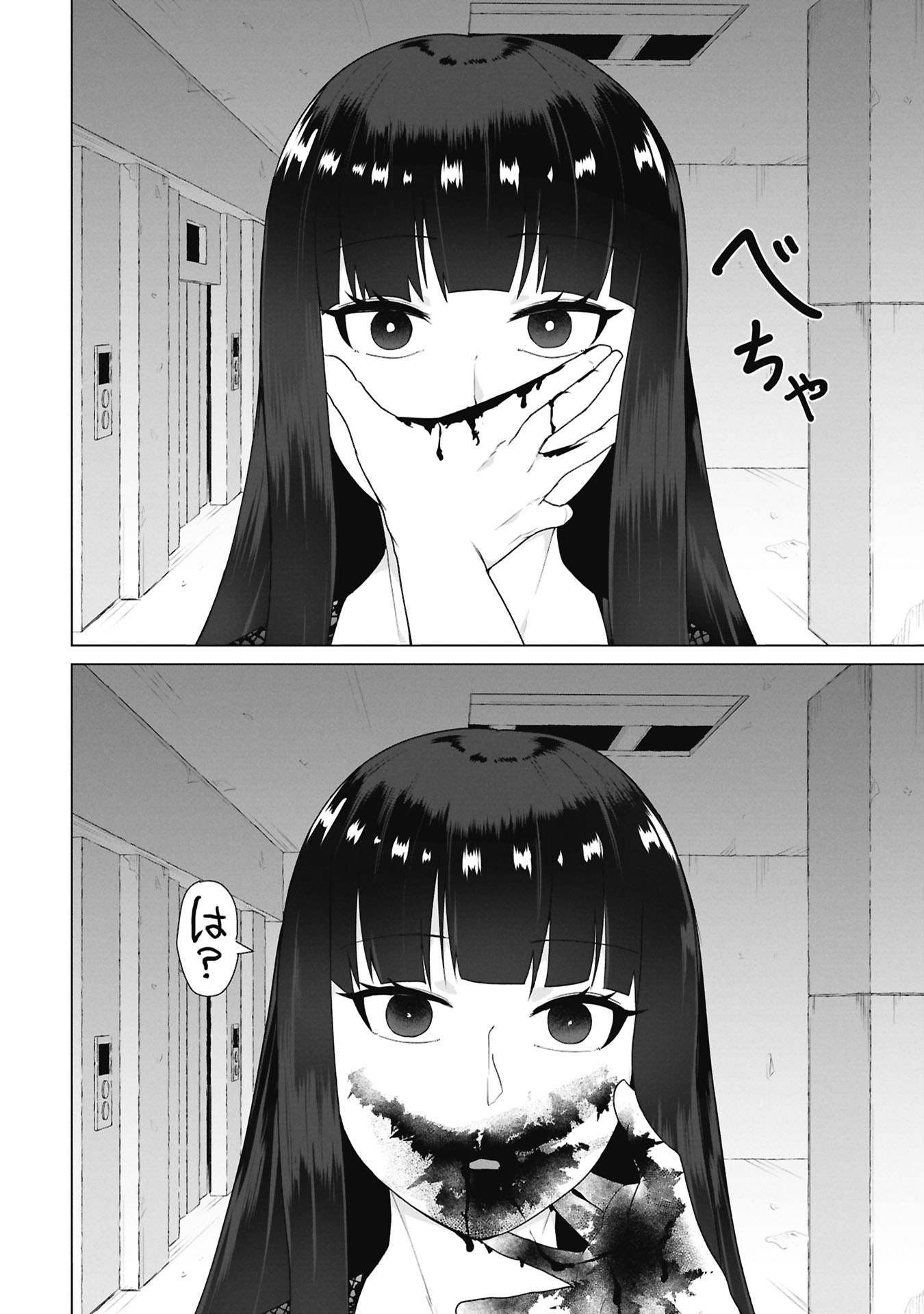 俺のワクチンだけがゾンビ化した世界を救える Chap 42 - Next Chap 43