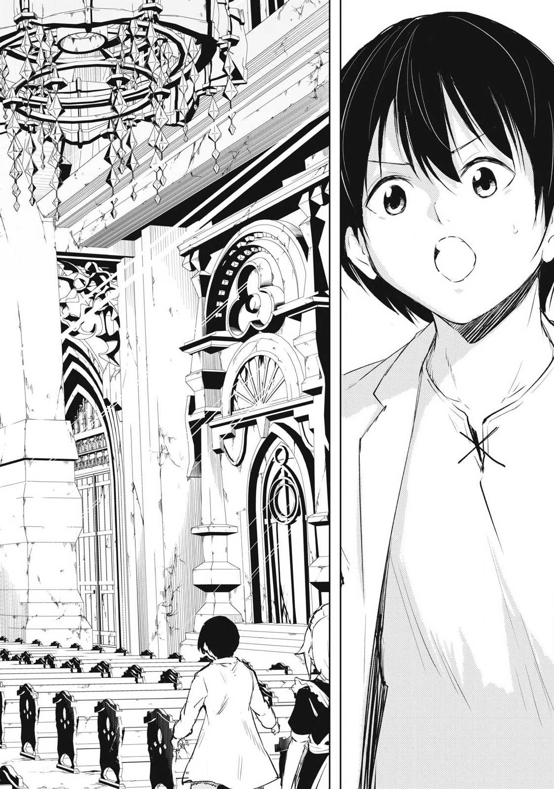 俺の指先で濡れる世界 Chap 55 - Next Chap 56