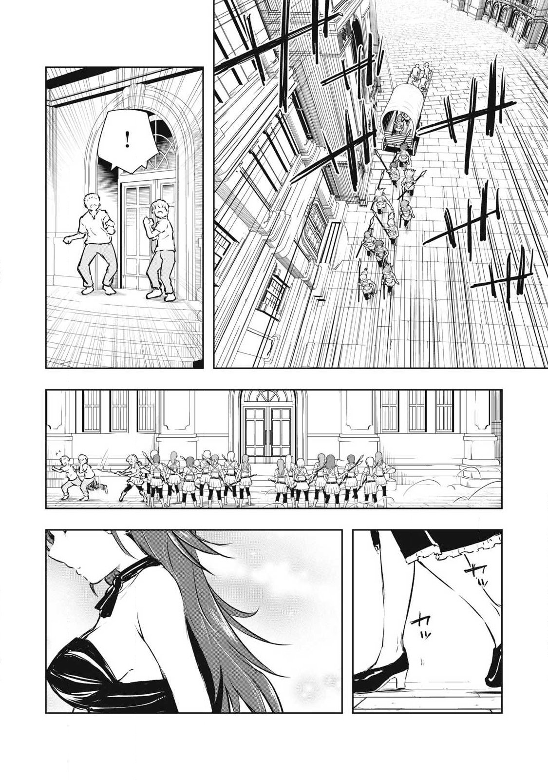 俺の指先で濡れる世界 Chap 53 - Next Chap 54