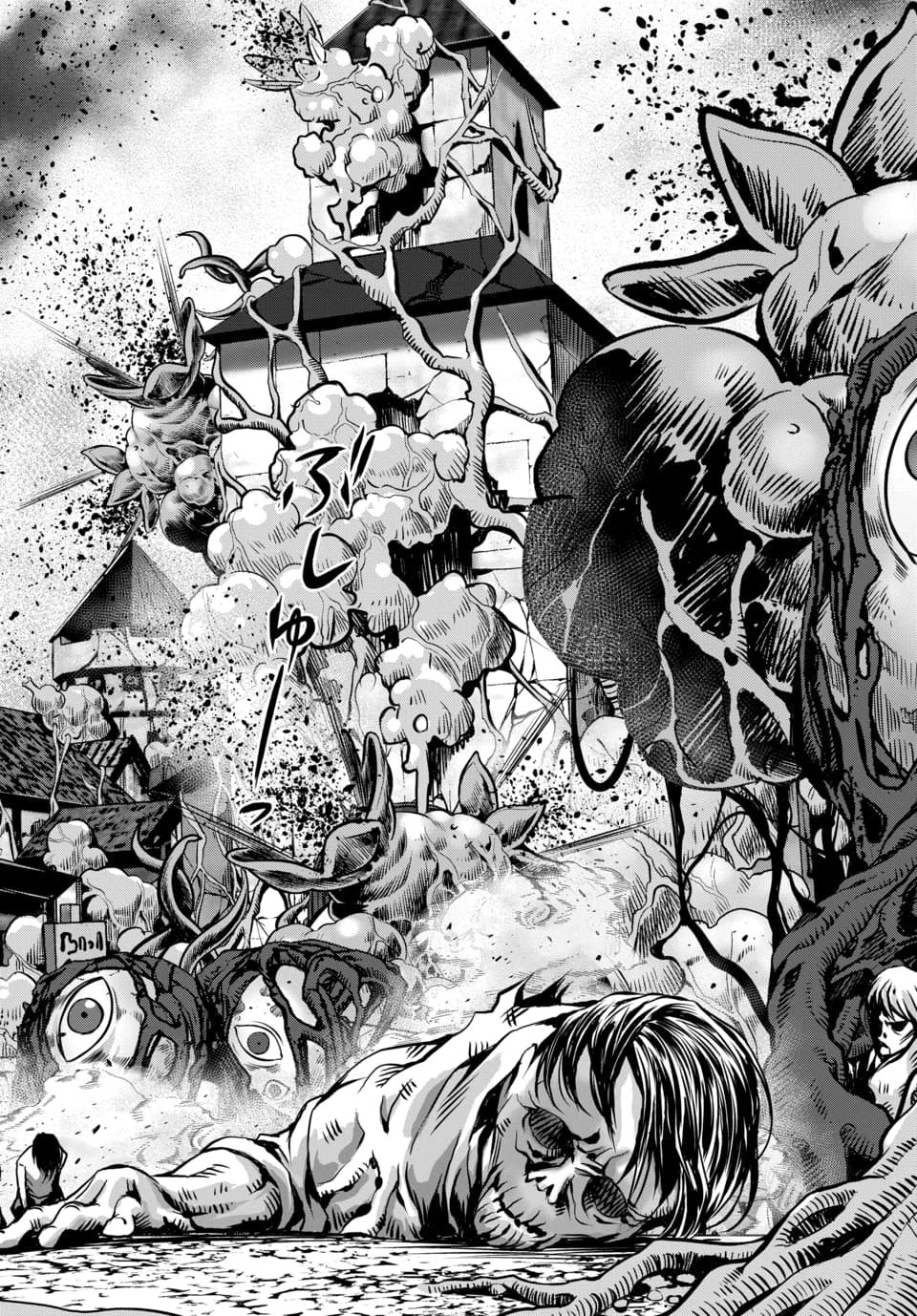 Ore to Seijo ga Dekiteru Koto ga Baretara Kono Party wa Houkai Suru Chap 13.2 - Next Chap 14.2