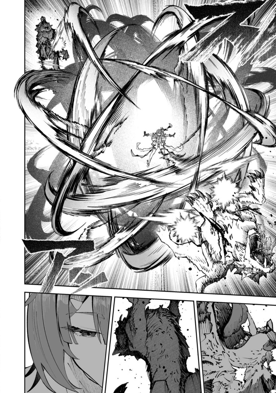 魔窟の王~余命一か月の童貞、魔法少女ハーレムを築いて王へ君臨す~ Chap 17.2 - Next Chap 18.2