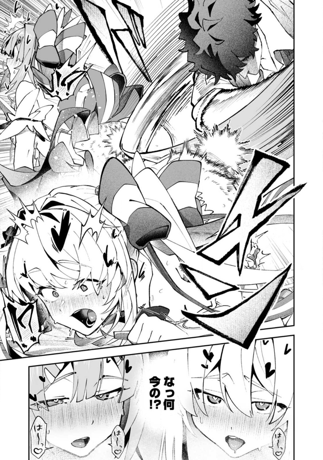 魔窟の王~余命一か月の童貞、魔法少女ハーレムを築いて王へ君臨す~ Chap 18.2 - Next Chap 19.2
