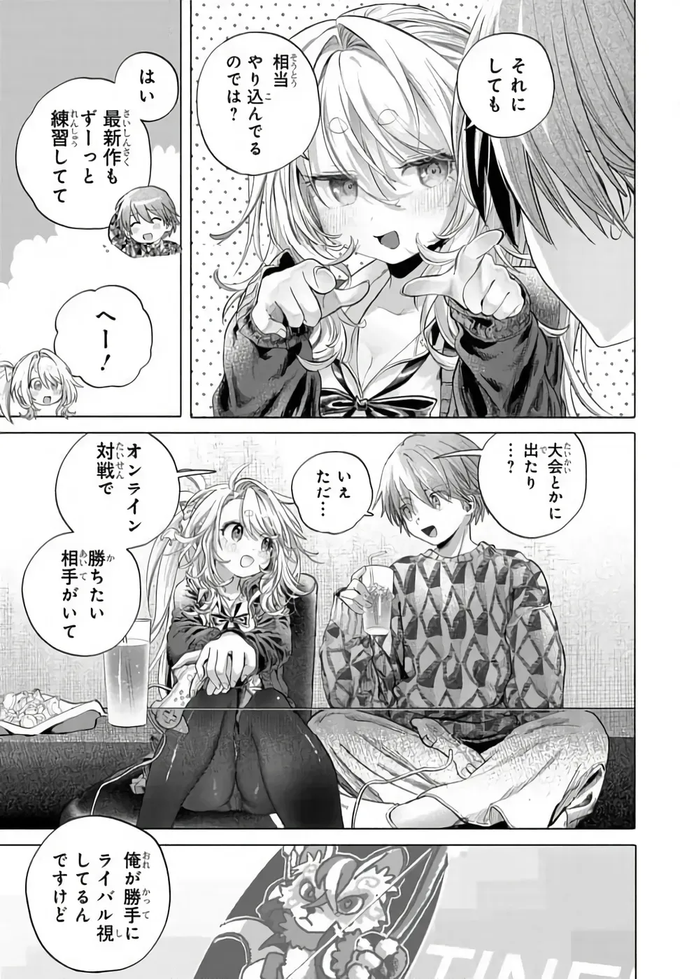 Mankitsu Shitai Jouren-san Chap 52.1 - Next Chap 53.1