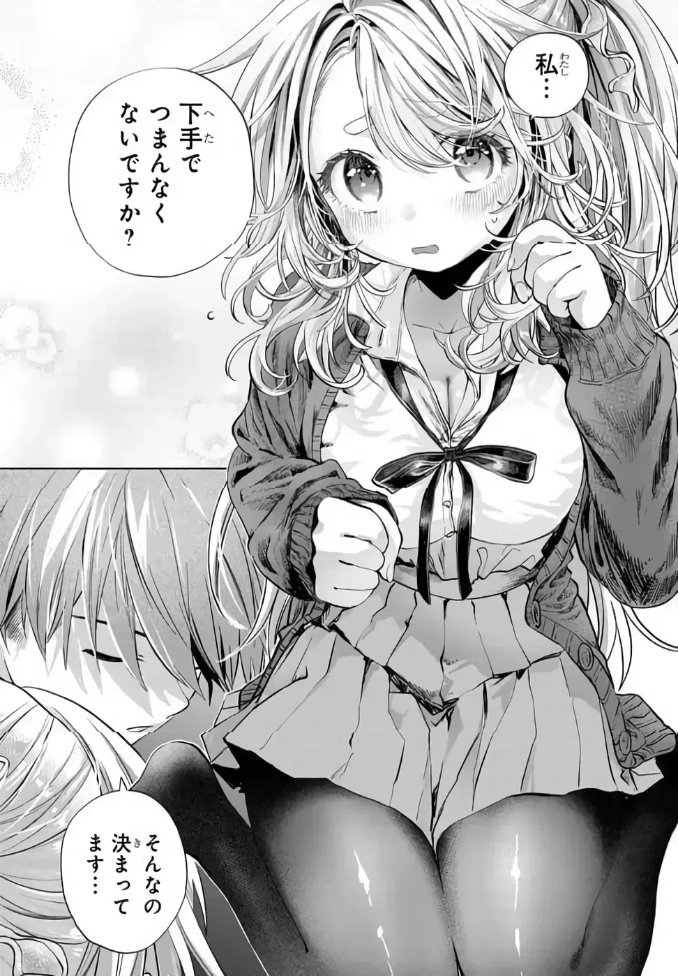 Mankitsu Shitai Jouren-san Chap 52.1 - Next Chap 53.1