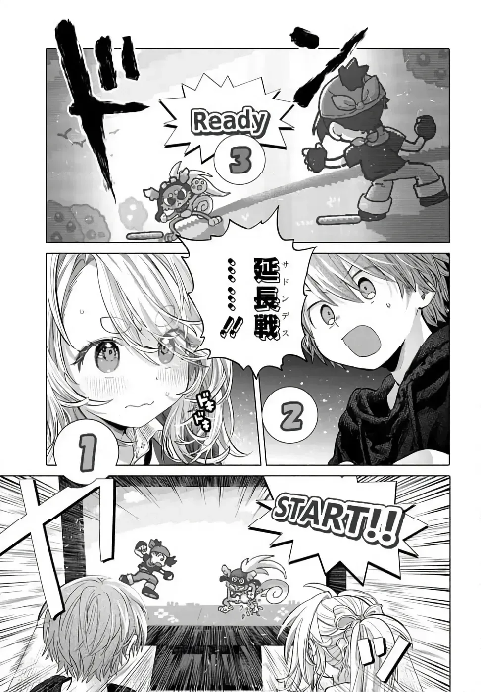 Mankitsu Shitai Jouren-san Chap 52.2 - Next Chap 53.2