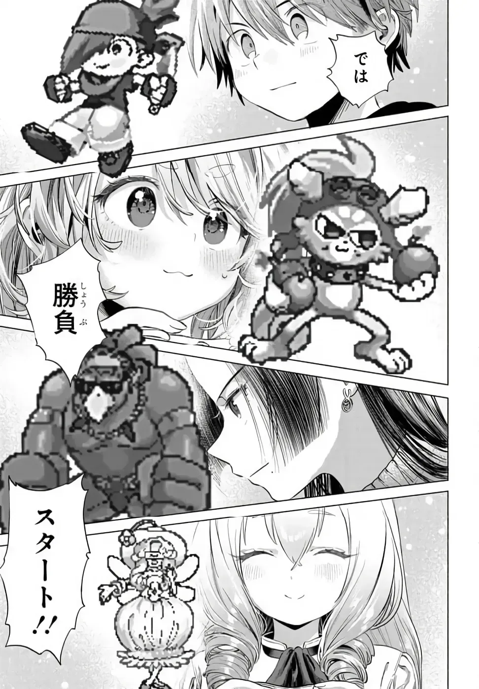 Mankitsu Shitai Jouren-san Chap 52.2 - Next Chap 53.2