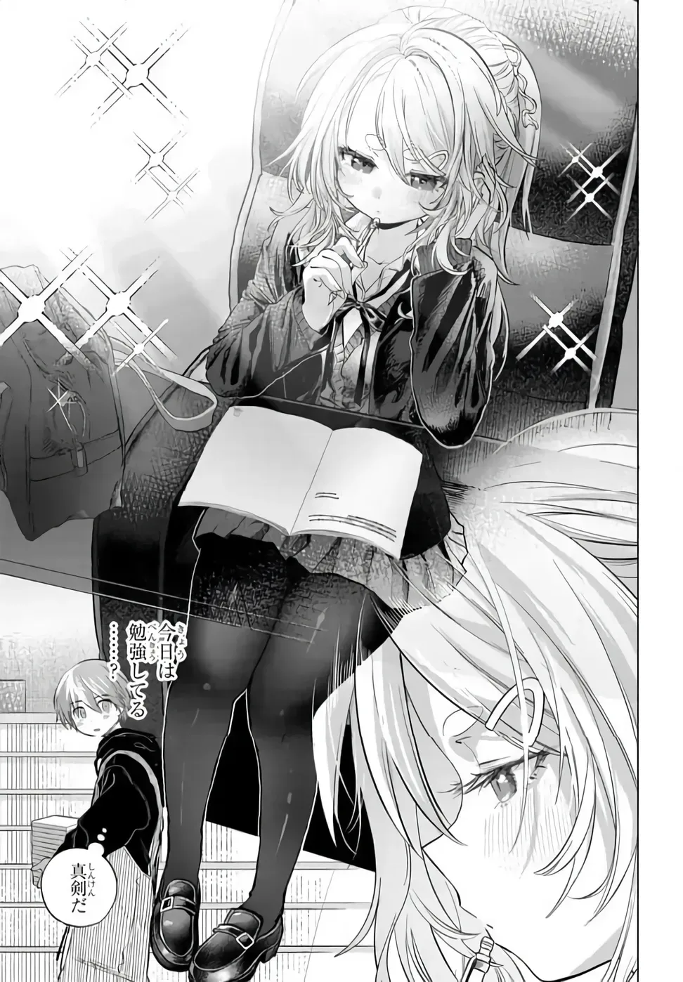 Mankitsu Shitai Jouren-san Chap 53.1 - Next Chap 54.1