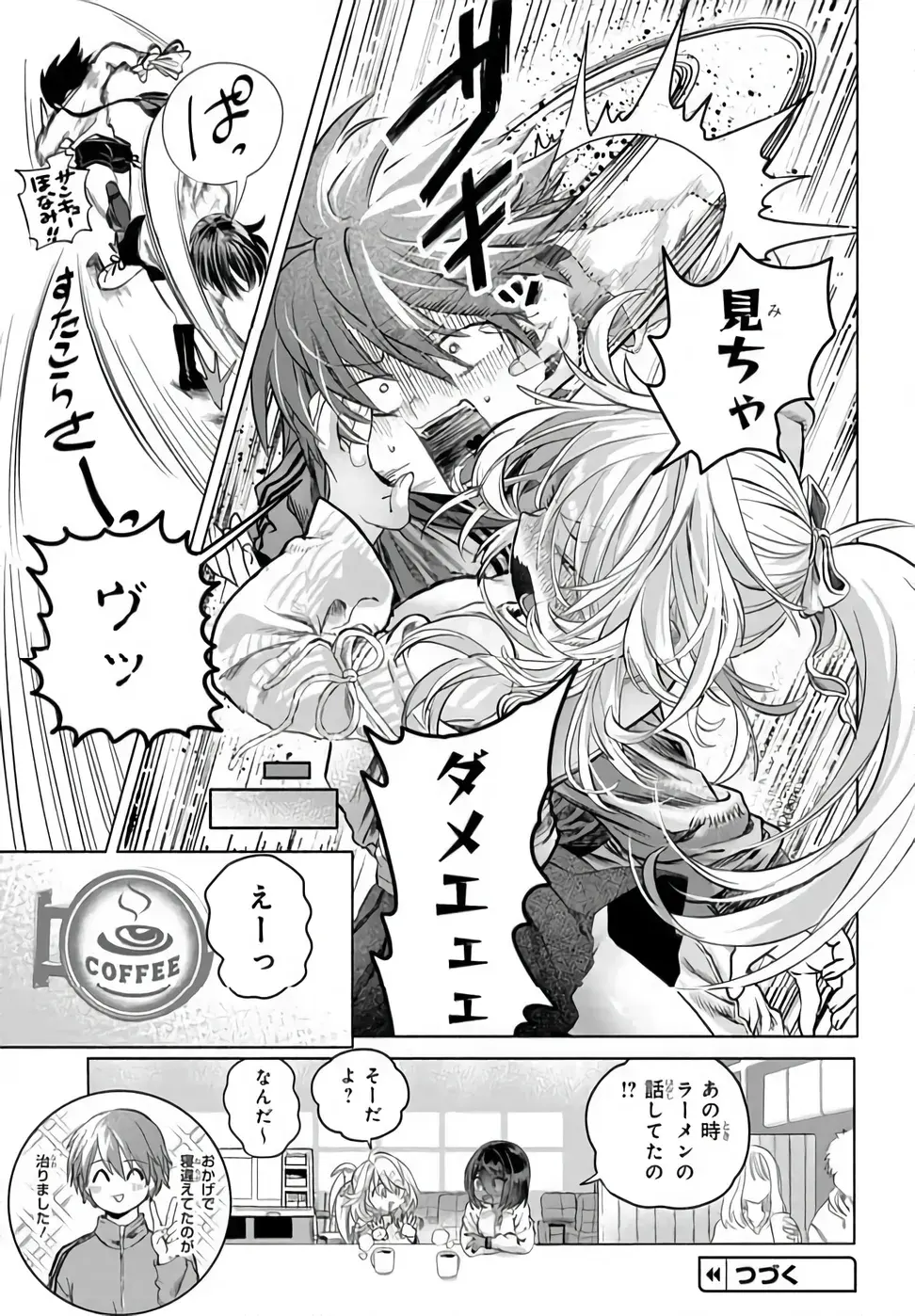 Mankitsu Shitai Jouren-san Chap 54.2 - Next Chap 55.2