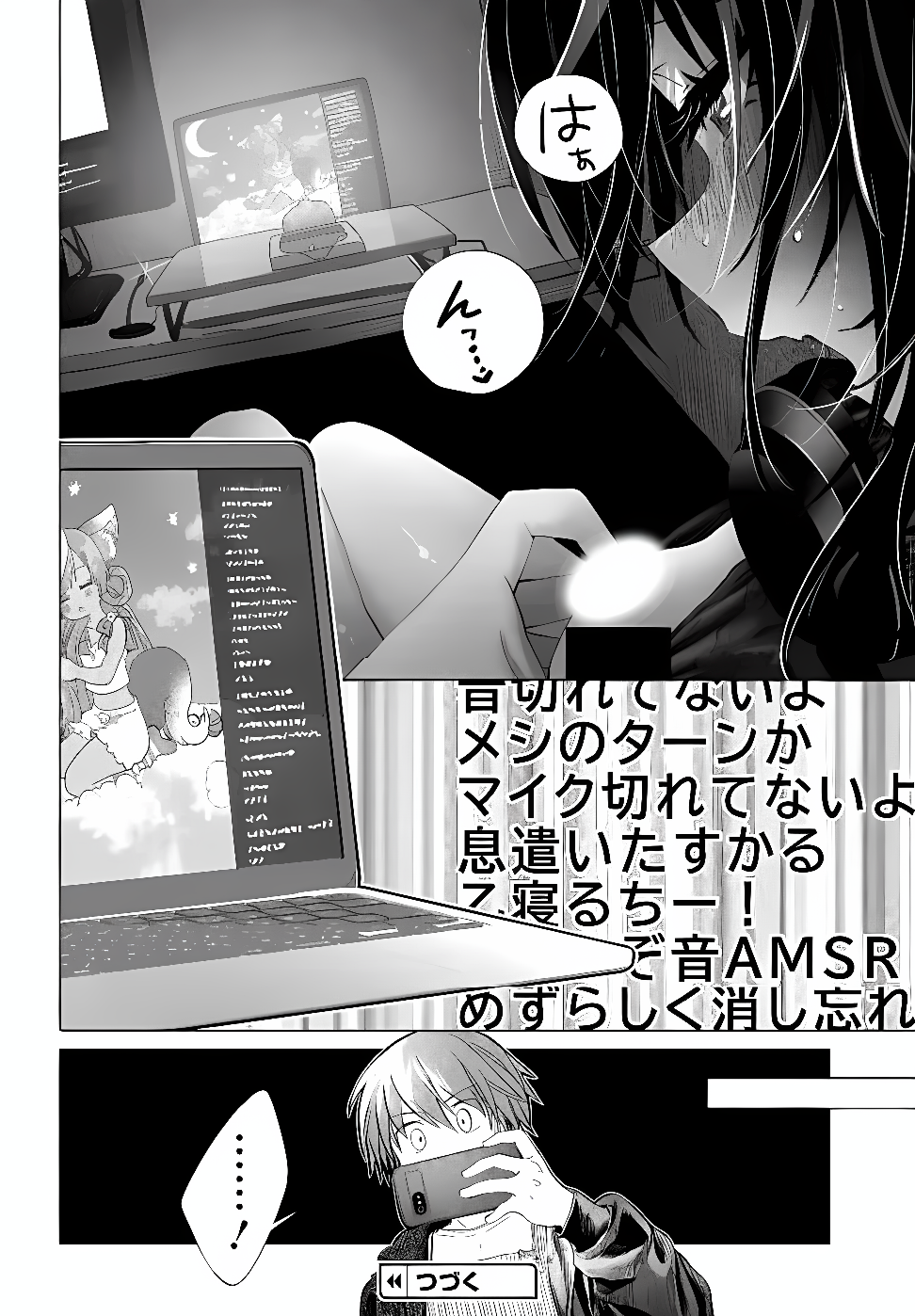 Mankitsu Shitai Jouren-san Chap 55.2 - Next Chap 56.2