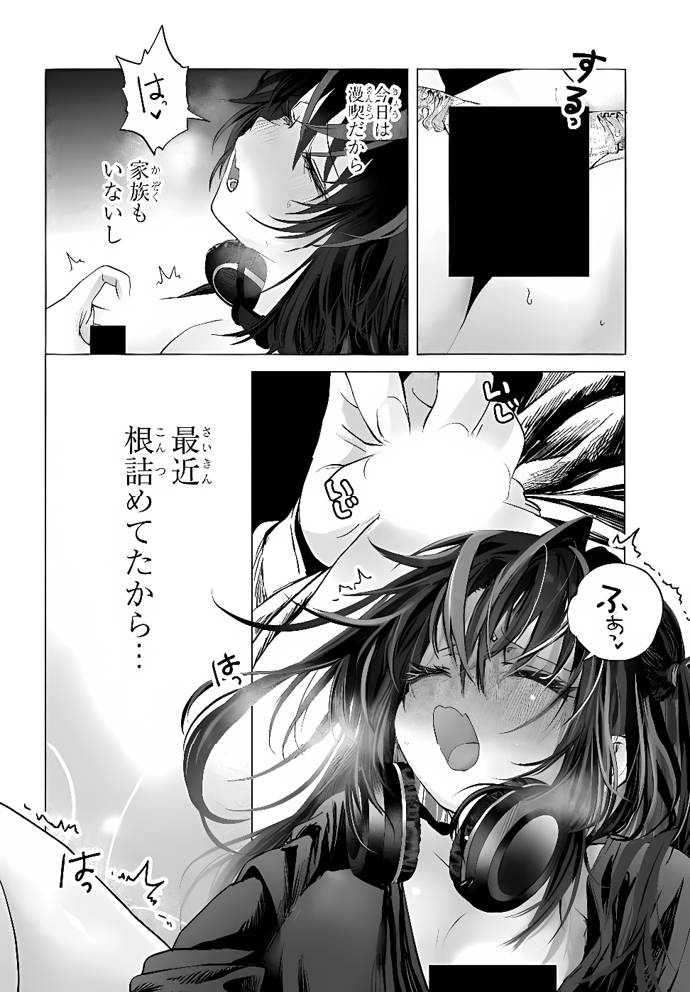 Mankitsu Shitai Jouren-san Chap 55.2 - Next Chap 56.2