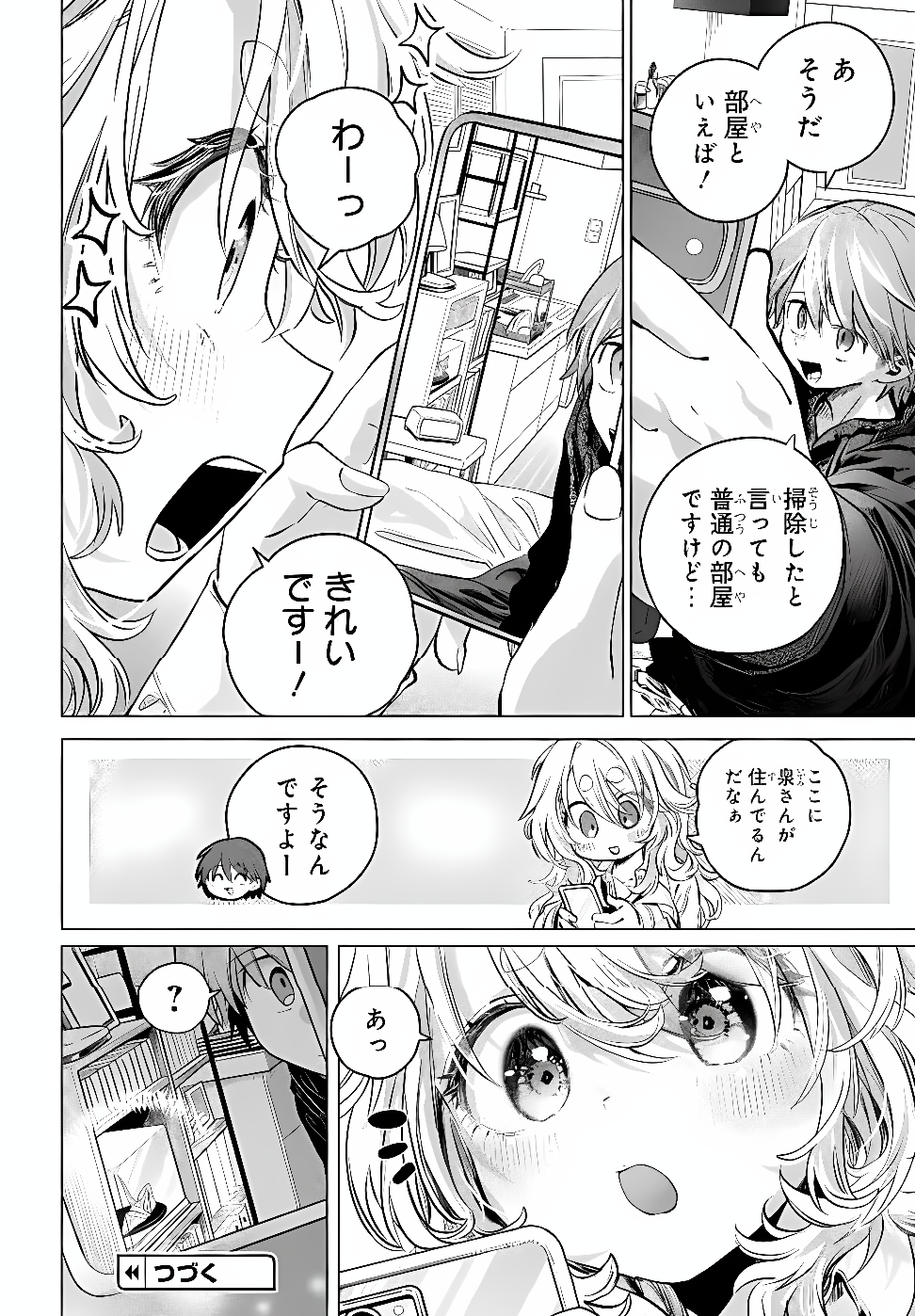 Mankitsu Shitai Jouren-san Chap 56.1 - Next Chap 57.1
