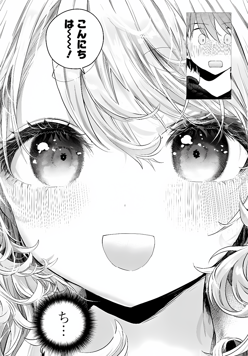 Mankitsu Shitai Jouren-san Chap 56.1 - Next Chap 57.1