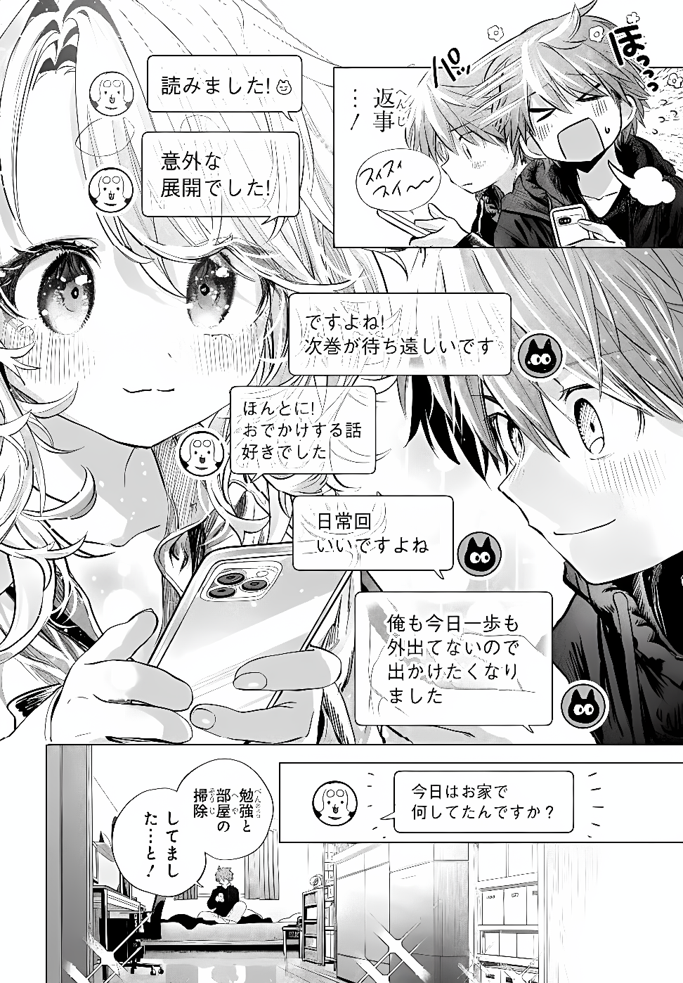 Mankitsu Shitai Jouren-san Chap 56.1 - Next Chap 57.1