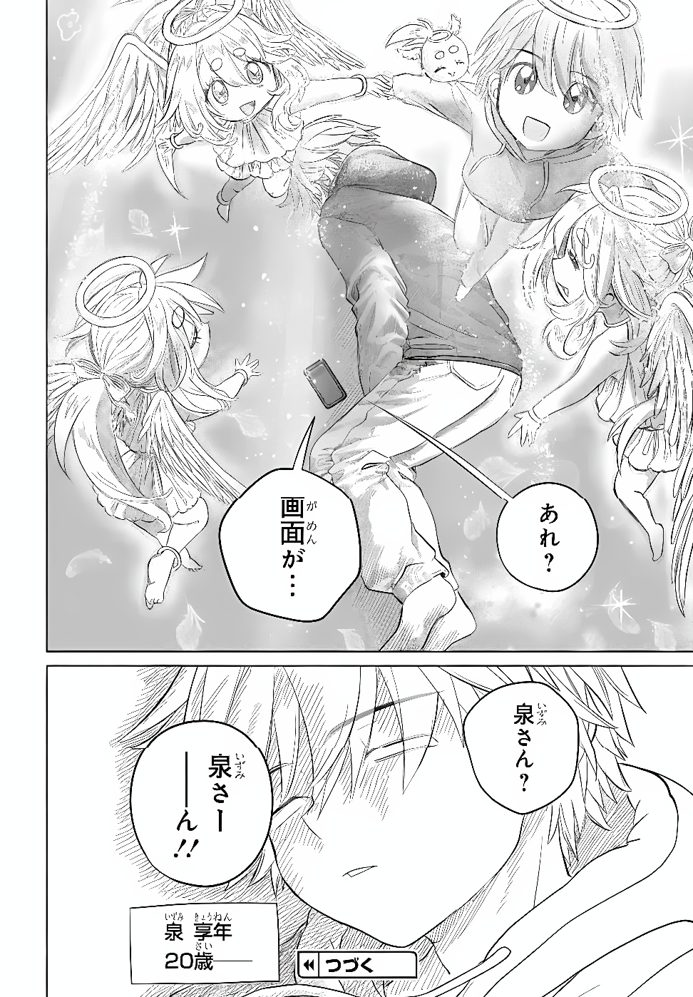 Mankitsu Shitai Jouren-san Chap 56.2 - Next Chap 57.2