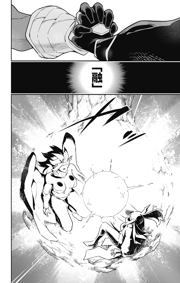 魔都精兵のスレイブ Chap 183 - Next Chap 184