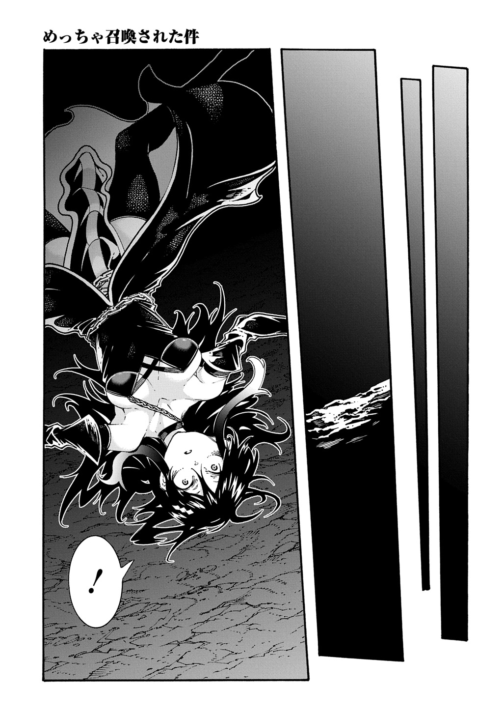 Metcha Shoukan Sareta Ken THE COMIC Chap 57 - Next Chap 58