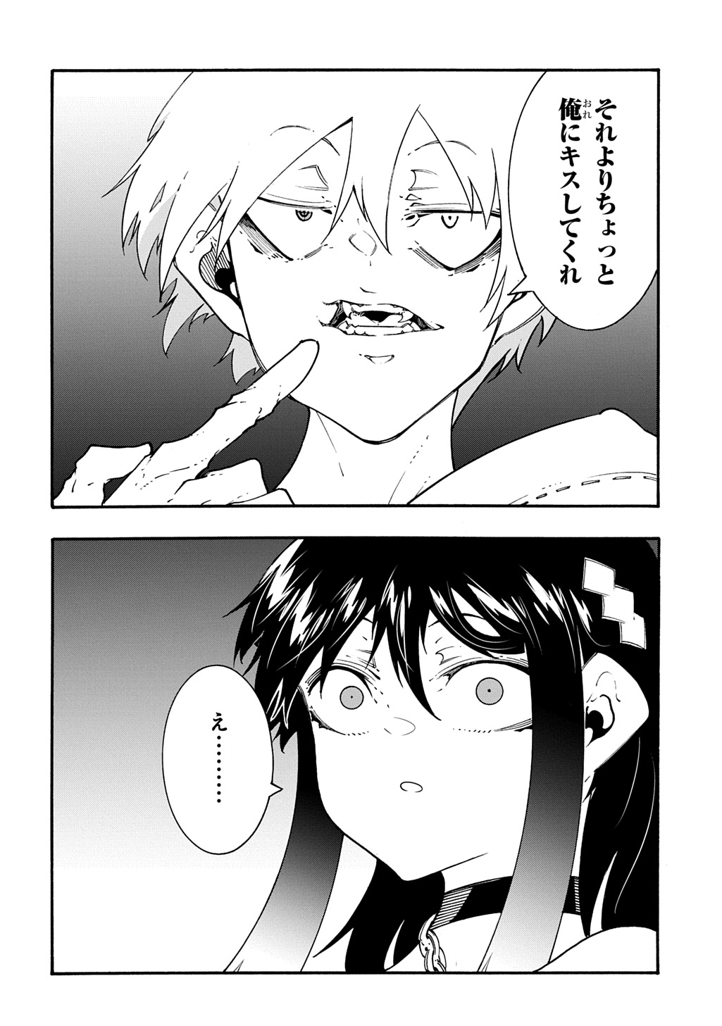 Metcha Shoukan Sareta Ken THE COMIC Chap 57 - Next Chap 58