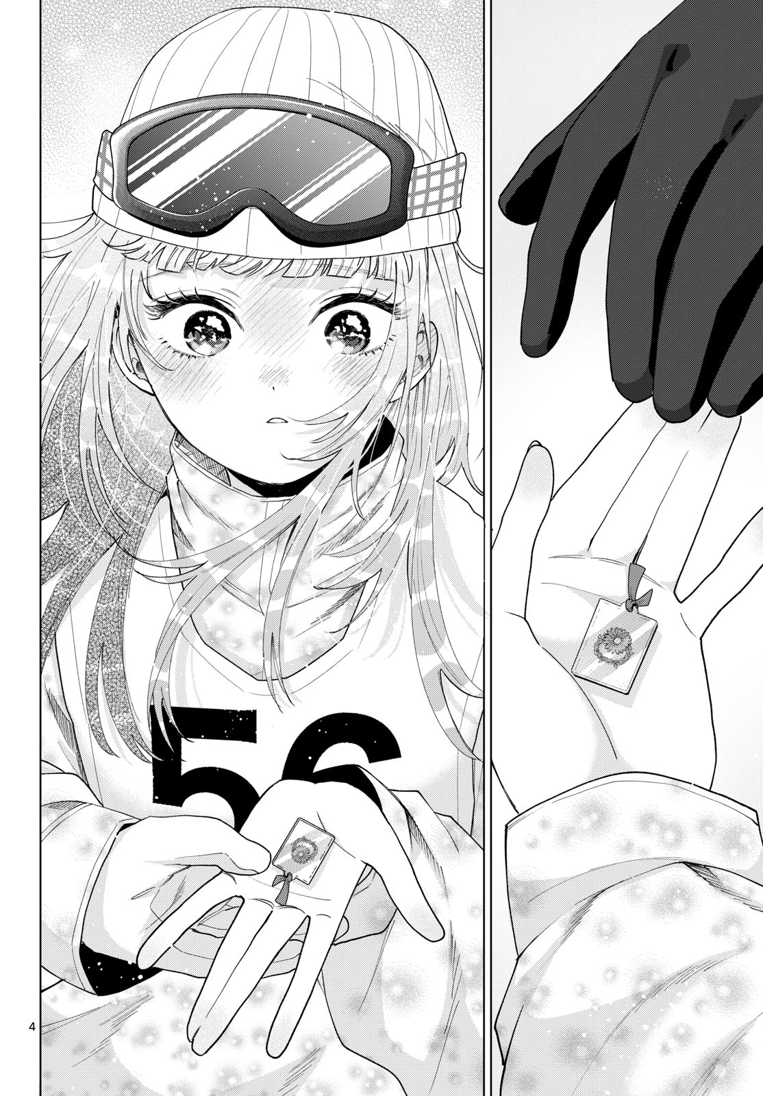 Momose Akira no Hatsukoi Hatan-chuu. Chap 83 - Next Chap 84