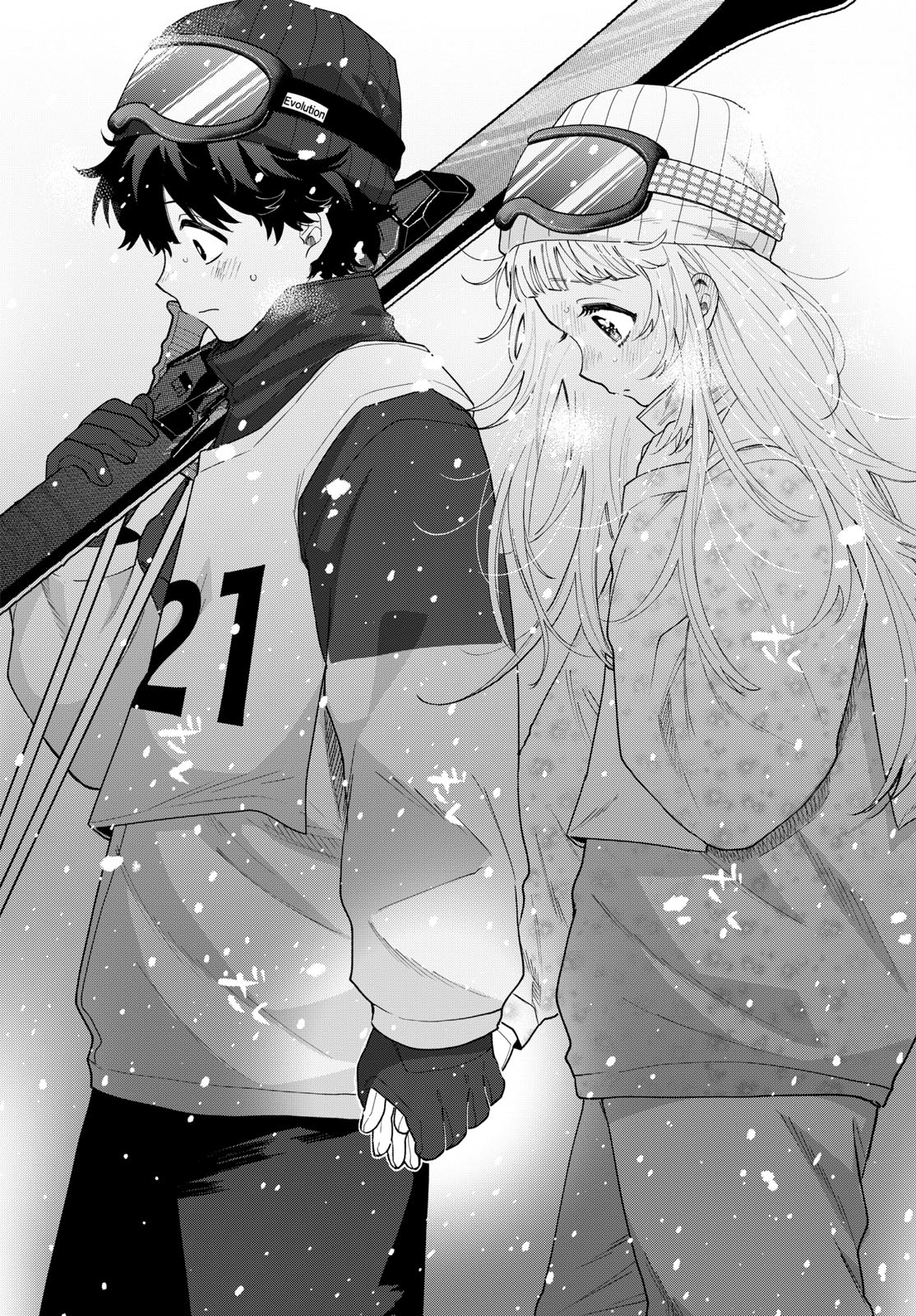 Momose Akira no Hatsukoi Hatan-chuu. Chap 83 - Next Chap 84