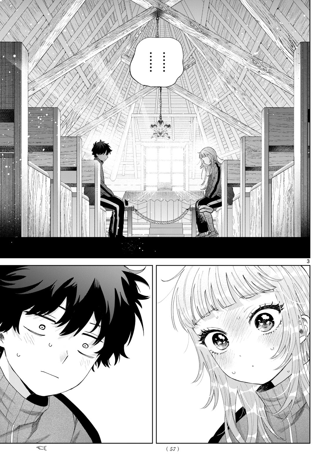 Momose Akira no Hatsukoi Hatan-chuu. Chap 85 - Next Chap 86