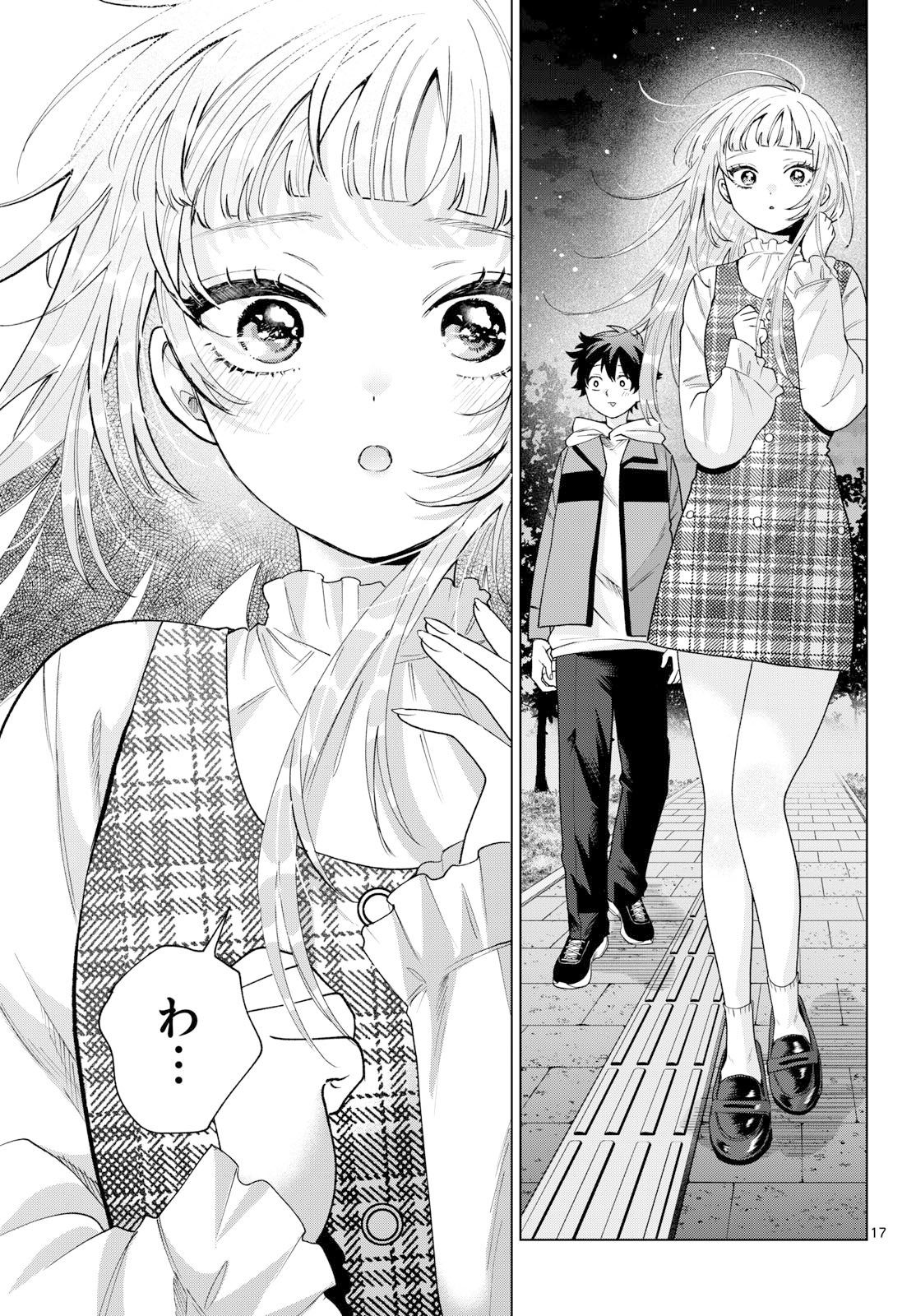 Momose Akira no Hatsukoi Hatan-chuu. Chap 88 - Next Chap 89