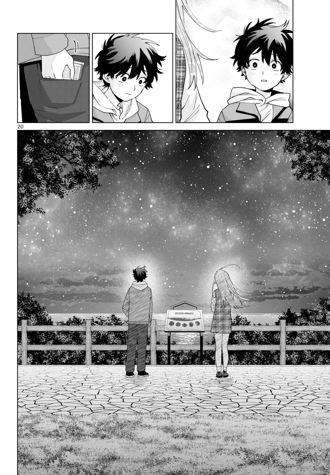 Momose Akira no Hatsukoi Hatan-chuu. Chap 88 - Next Chap 89