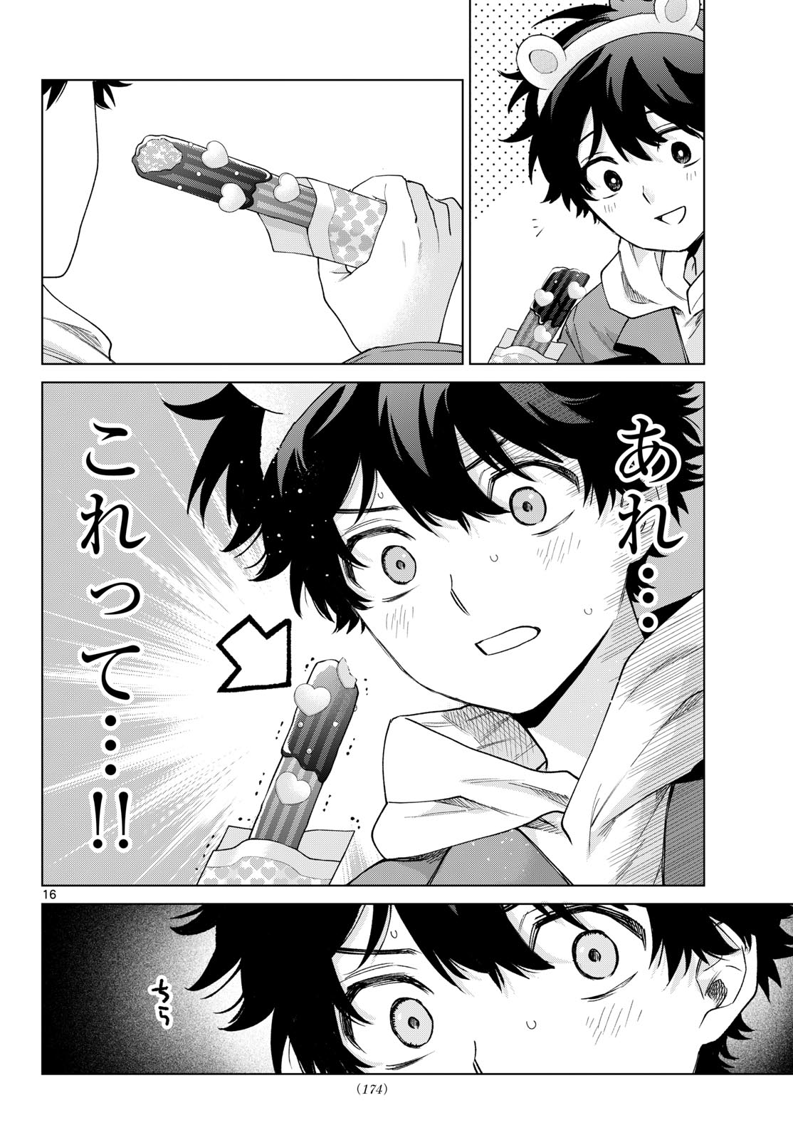 Momose Akira no Hatsukoi Hatan-chuu. Chap 89 - Next Chap 90