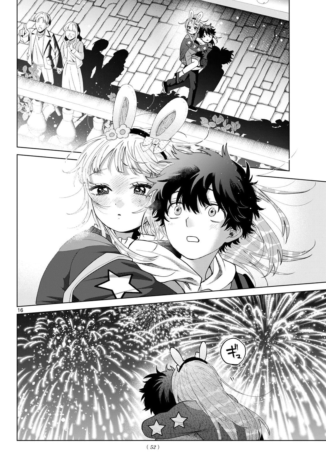Momose Akira no Hatsukoi Hatan-chuu. Chap 90 - Next Chap 91