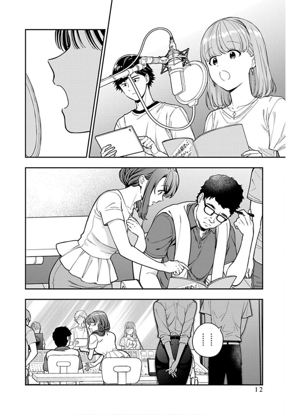 娘じゃなくて私が好きなの?! Chap 31 - Next Chap 32