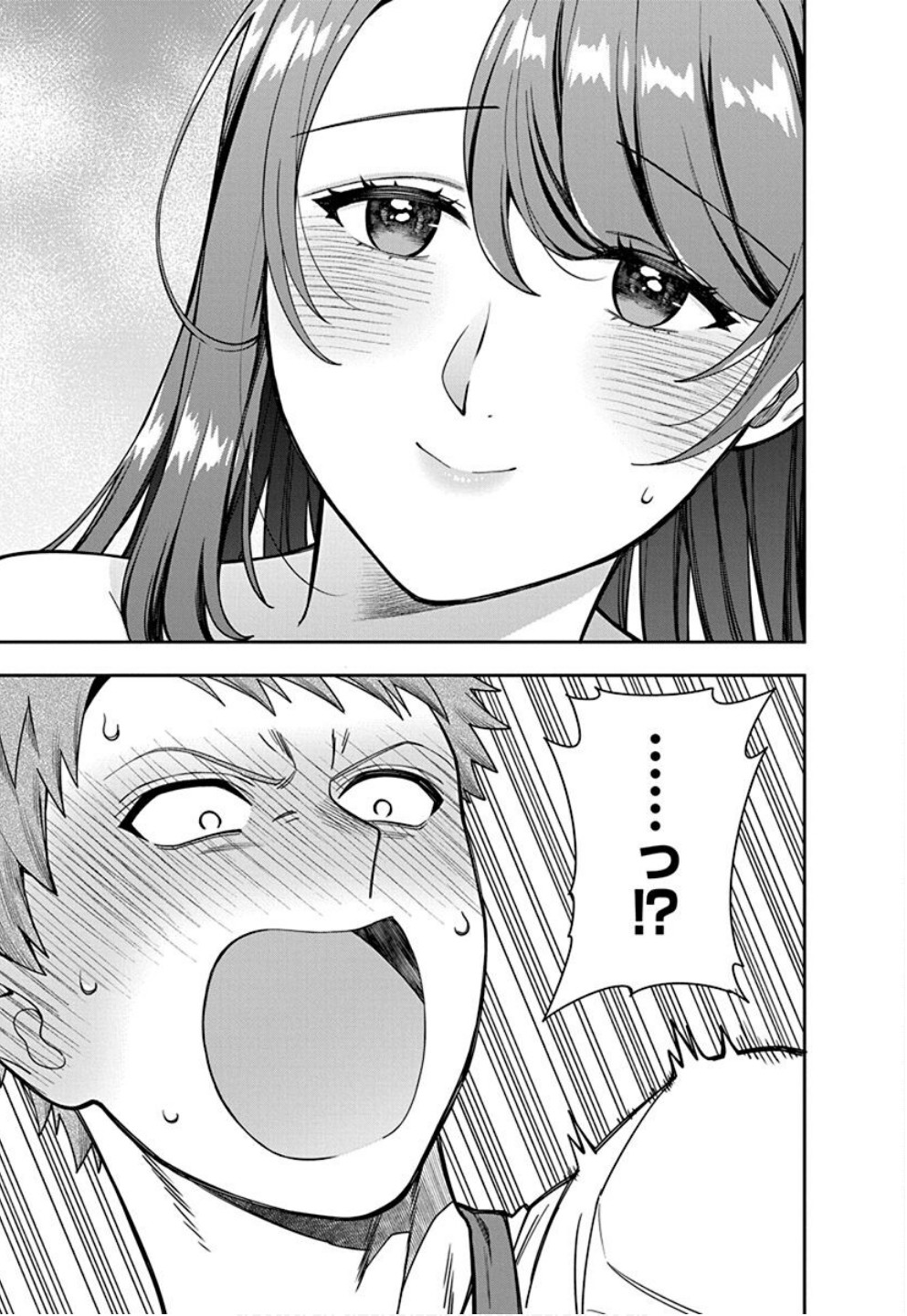 娘じゃなくて私が好きなの?! Chap 32 - Next Chap 33