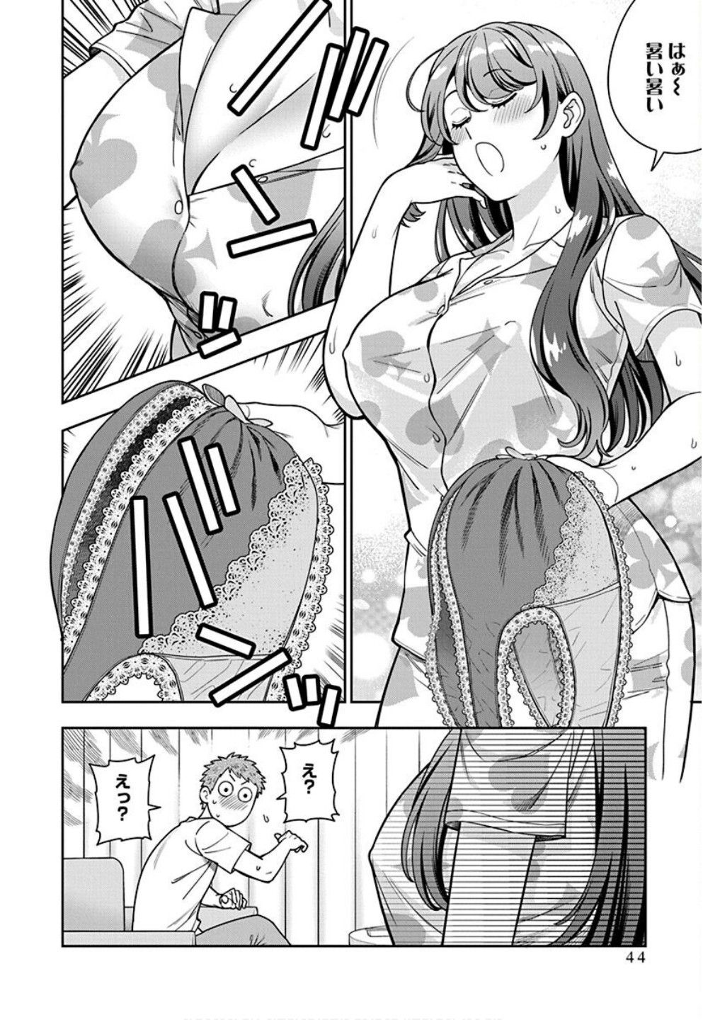 娘じゃなくて私が好きなの?! Chap 32 - Next Chap 33