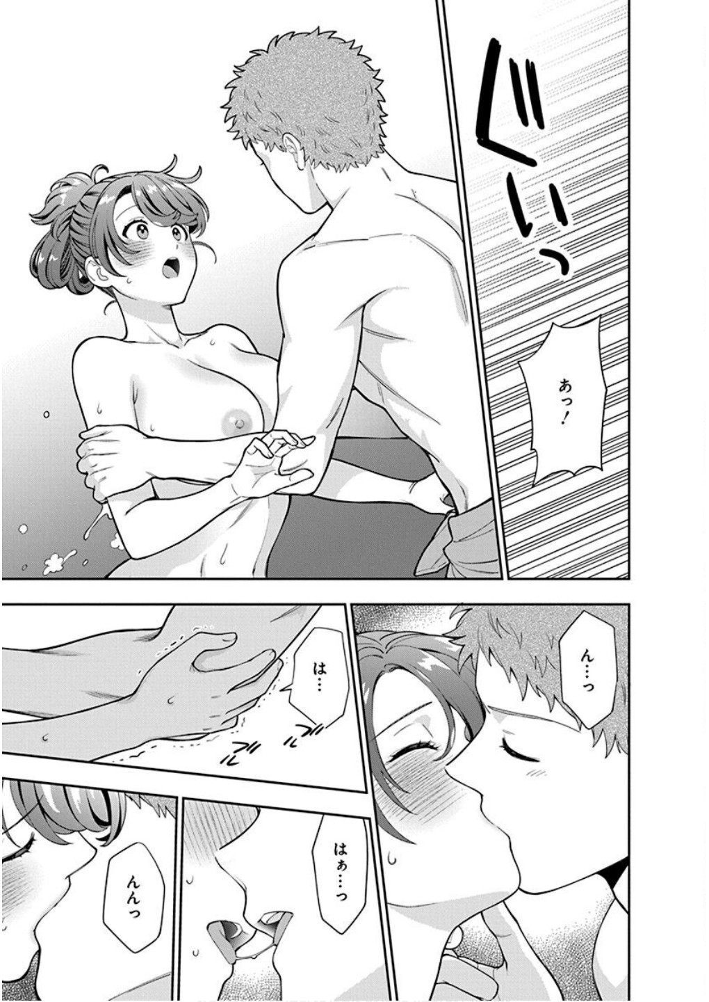 娘じゃなくて私が好きなの?! Chap 36 - Next Chap 37