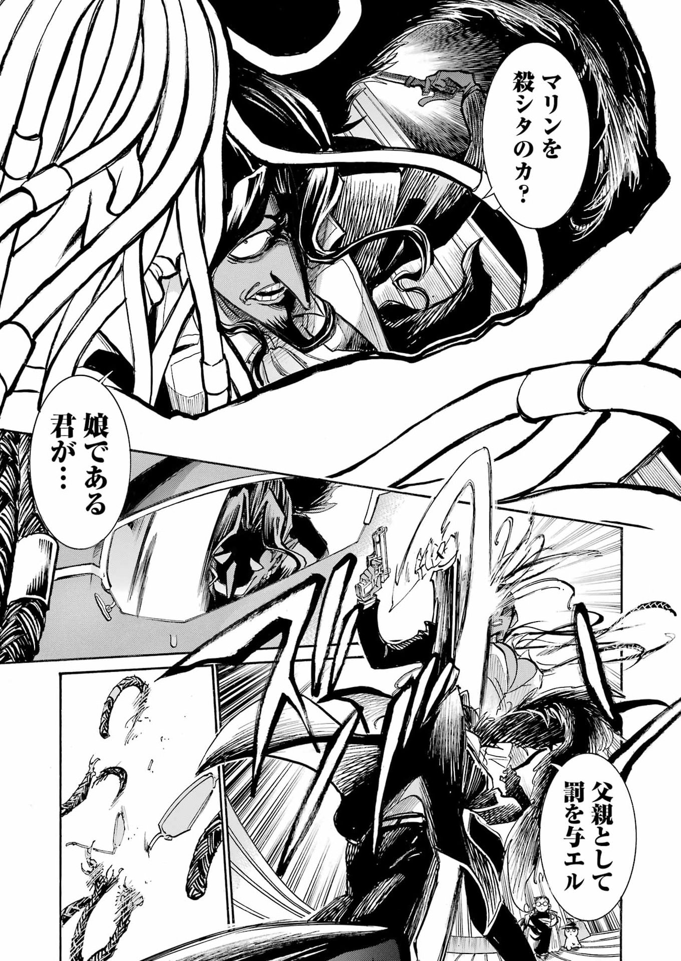 Murciélago Chap 207 - Next Chap 208