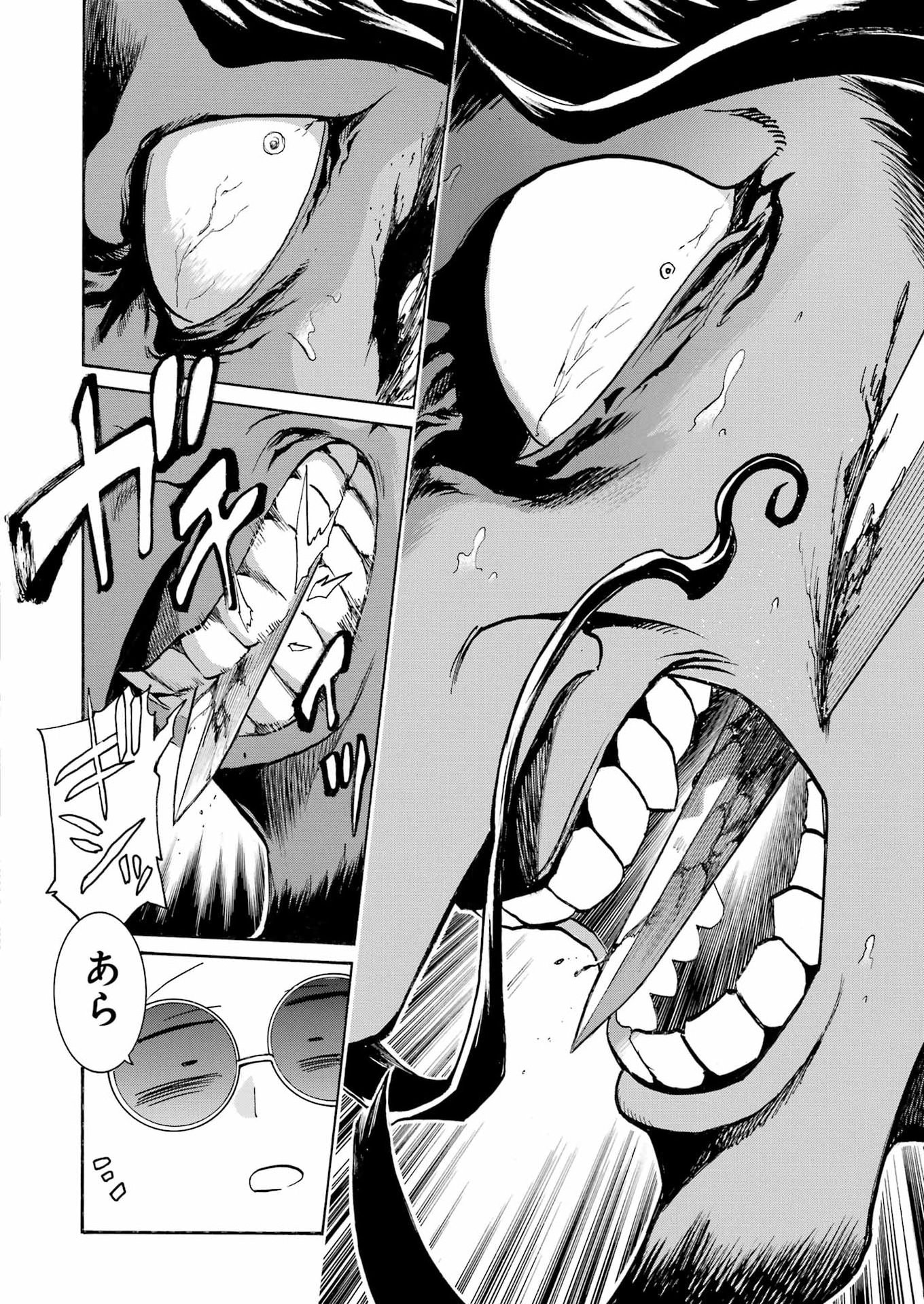 Murciélago Chap 207 - Next Chap 208