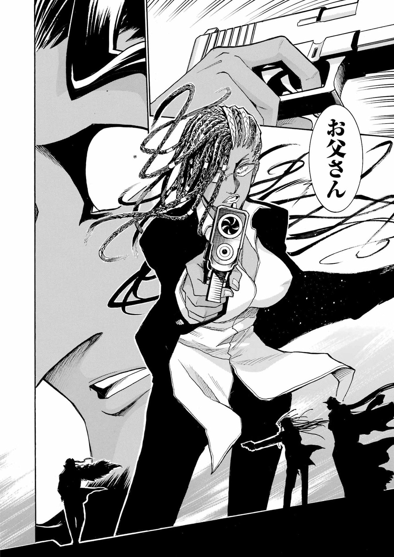 Murciélago Chap 206 - Next Chap 207