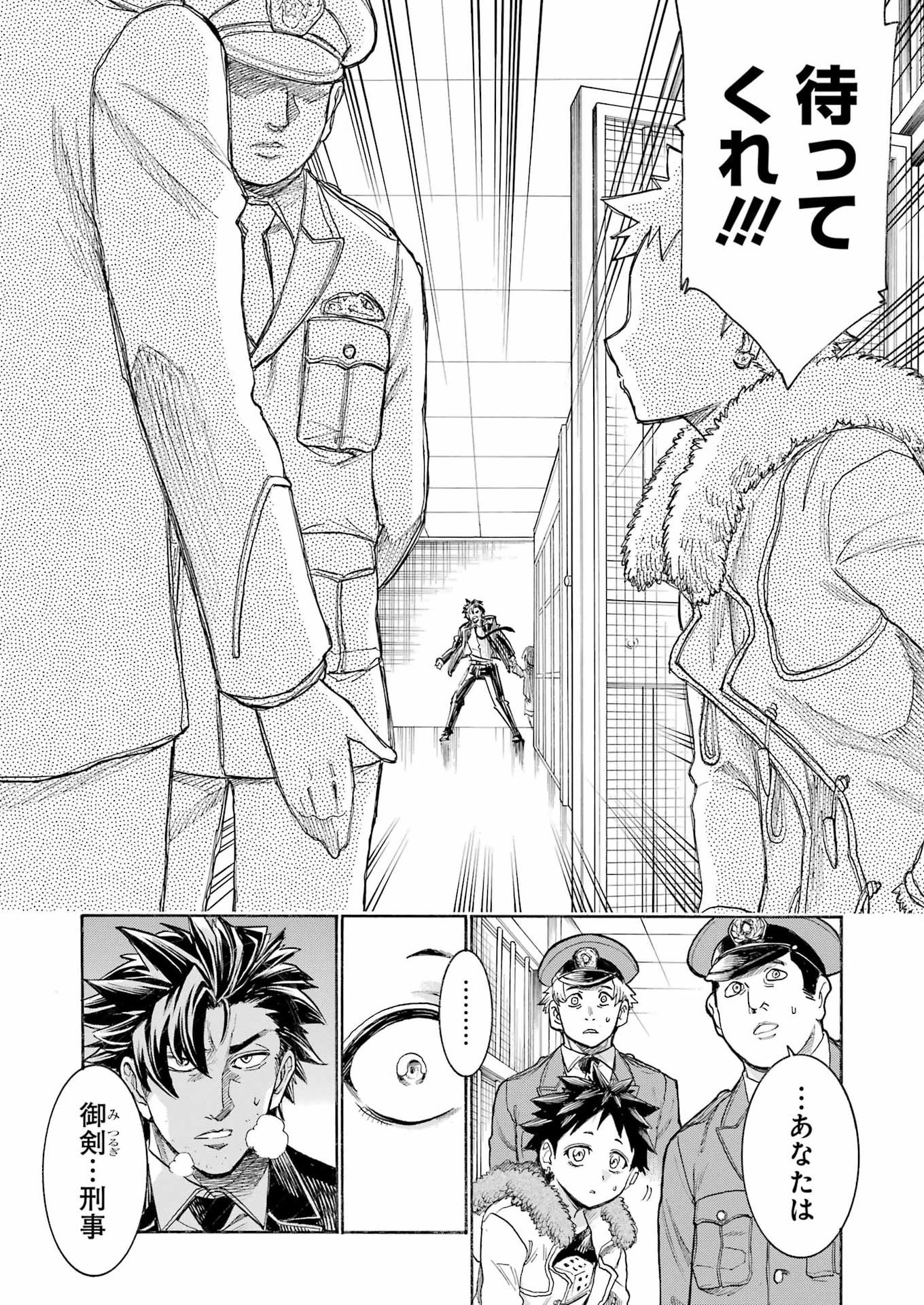 Murciélago Chap 208 - Next Chap 209