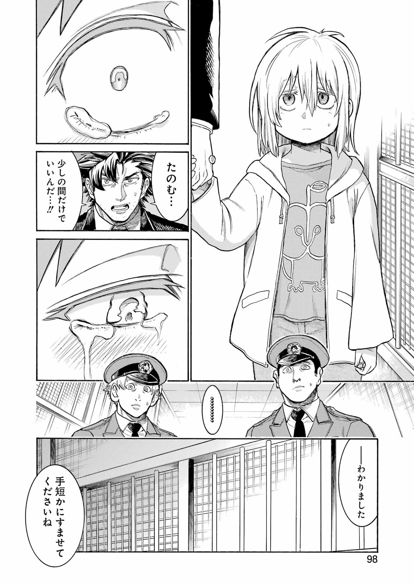 Murciélago Chap 208 - Next Chap 209