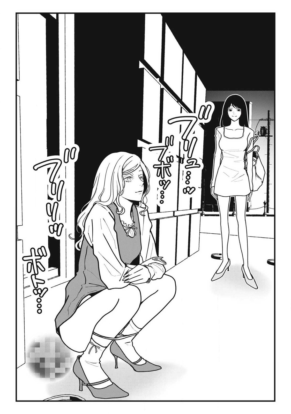 ノカゼのピンクなトリセツ Chap 20 - Next Chap 21
