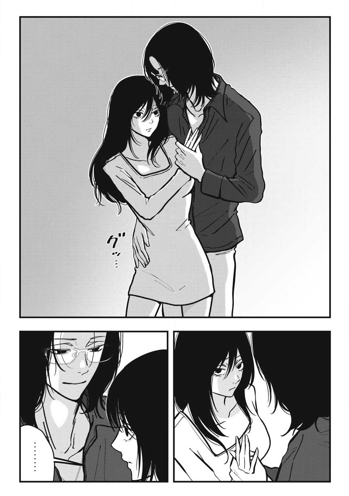 ノカゼのピンクなトリセツ Chap 27 - Next Chap 28