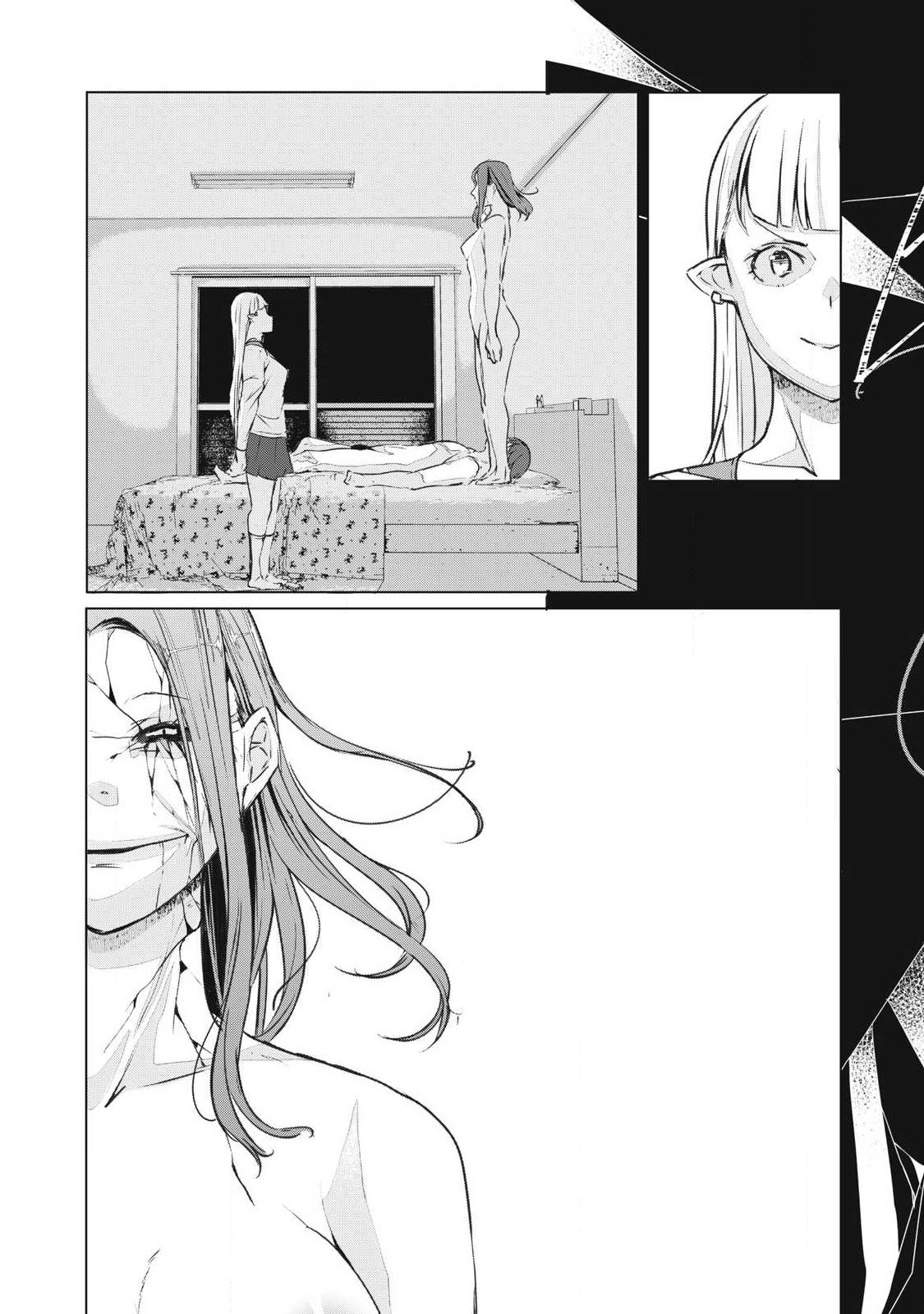 ネトリヴェンジ Chap 74 - Next Chap 75